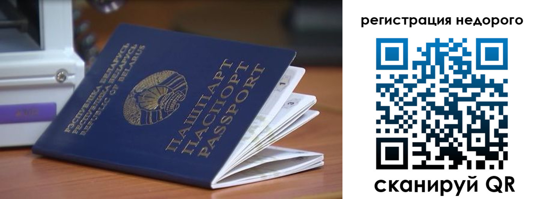 прописка иностранных граждан в Тарко-Сале