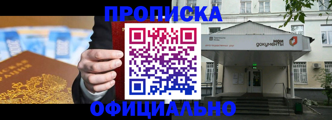 временная регистрация госуслуги в Тарко-Сале