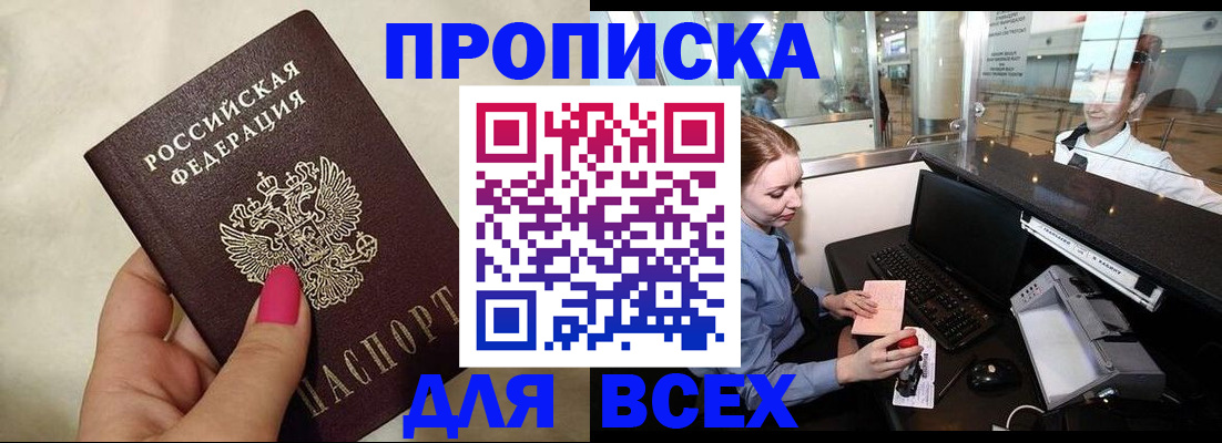 форма 3 в Тарко-Сале